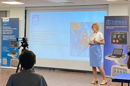 Конференция для партнеров «Тирбах Медицинские Системы»